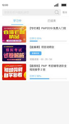 Q学友