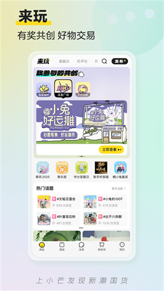 小芒app下载2026最新版