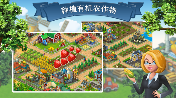 Township安卓版