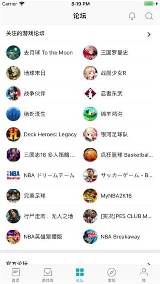 tiptip盒子