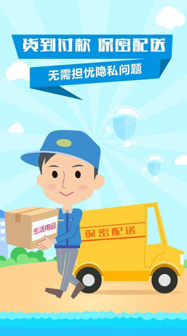 春水堂(情趣特卖商城)