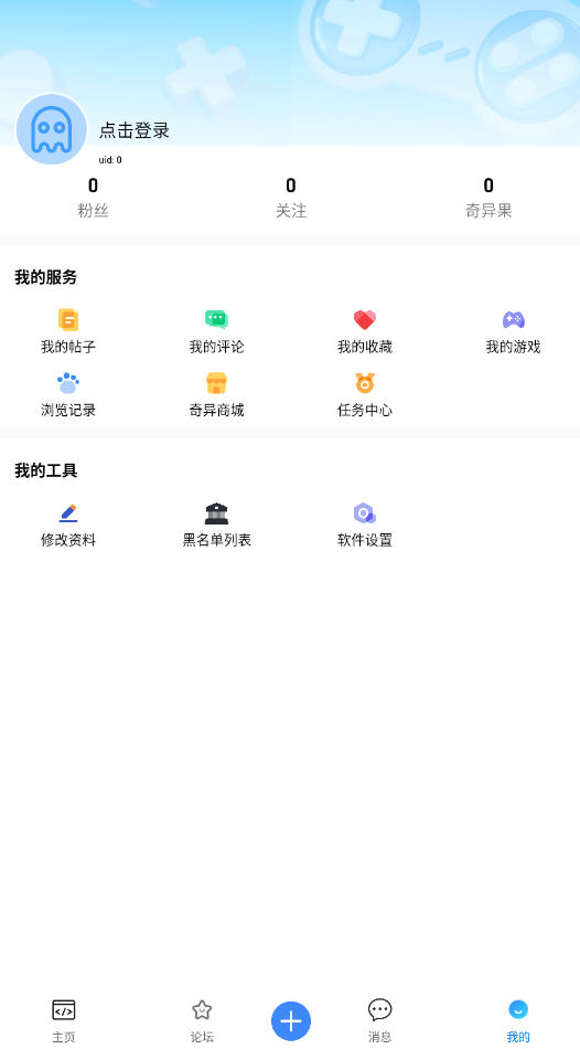 奇艺社区app下载官方正版
