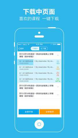 简单学习网