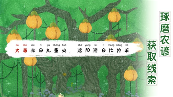 四季之春 完整版免费
