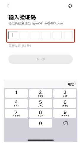 ddpay钱包 6.171.0 安卓版