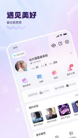 KK星球 7.0.1 安卓版