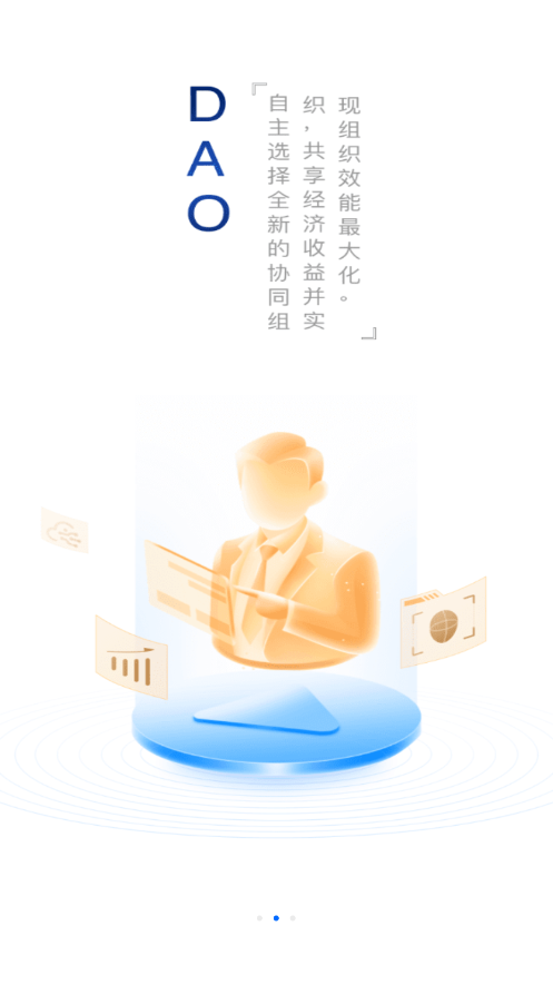 一岛app下载2026最新版