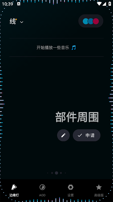 mu