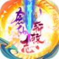 剑仙轩辕志0氪领万充安卓版