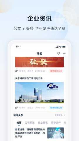 瑞云