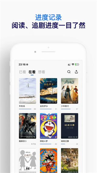 已阅app官方版下载
