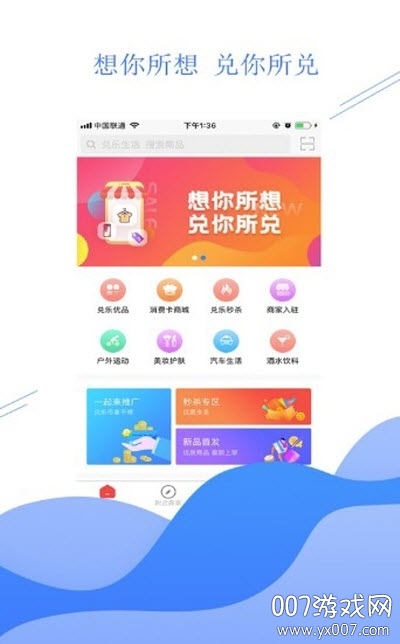 红米赚钱自动刷任务版