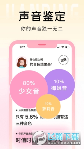 戏鲸最新版本