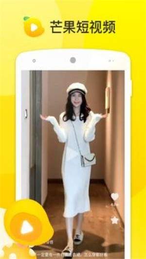芒果视频app 汅api