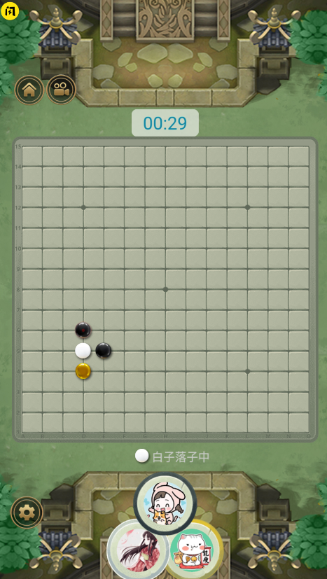 万宁五子棋2大招版免广告最新版2026