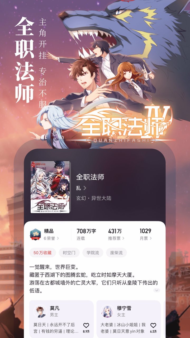 起点小说