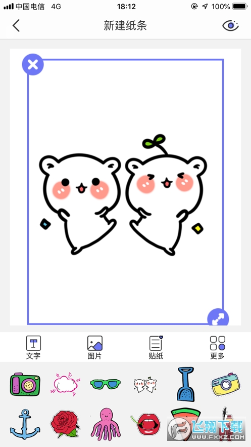 随身打app官方版