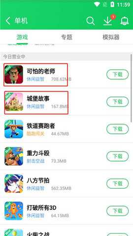 葫芦侠三楼老版本 4.4.0.5 安卓版