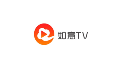 如意影视TV版