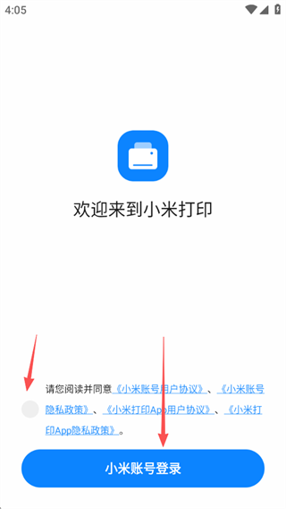 小米打印机app最新版
