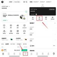 欧交易所 6.171.0 官方版 欧交易所 6.171.0 官方版