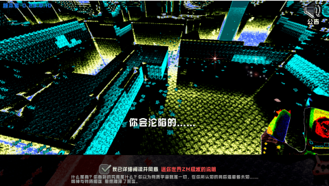 迷你世界恐怖版本2(ZM：Lost in Mini)免费下载手机版