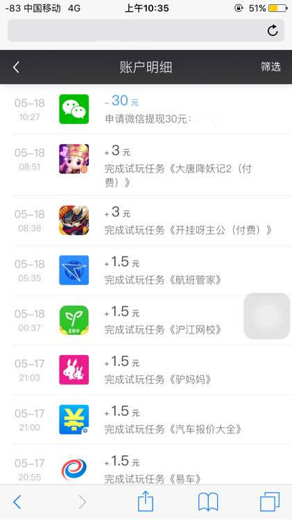 钱咖 官网版