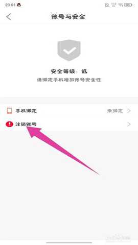 起点直播 6.0.6 安卓版