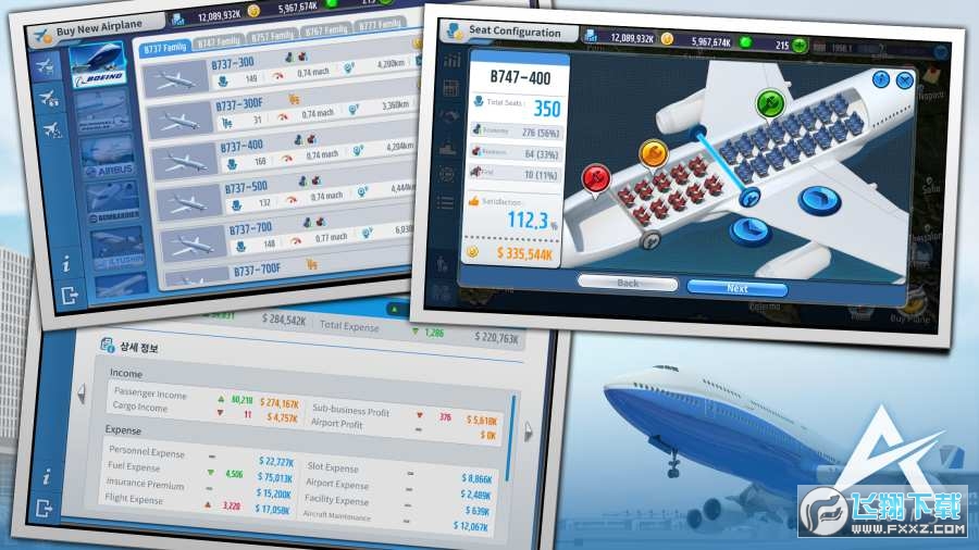 航空大亨5免内购版汉化版