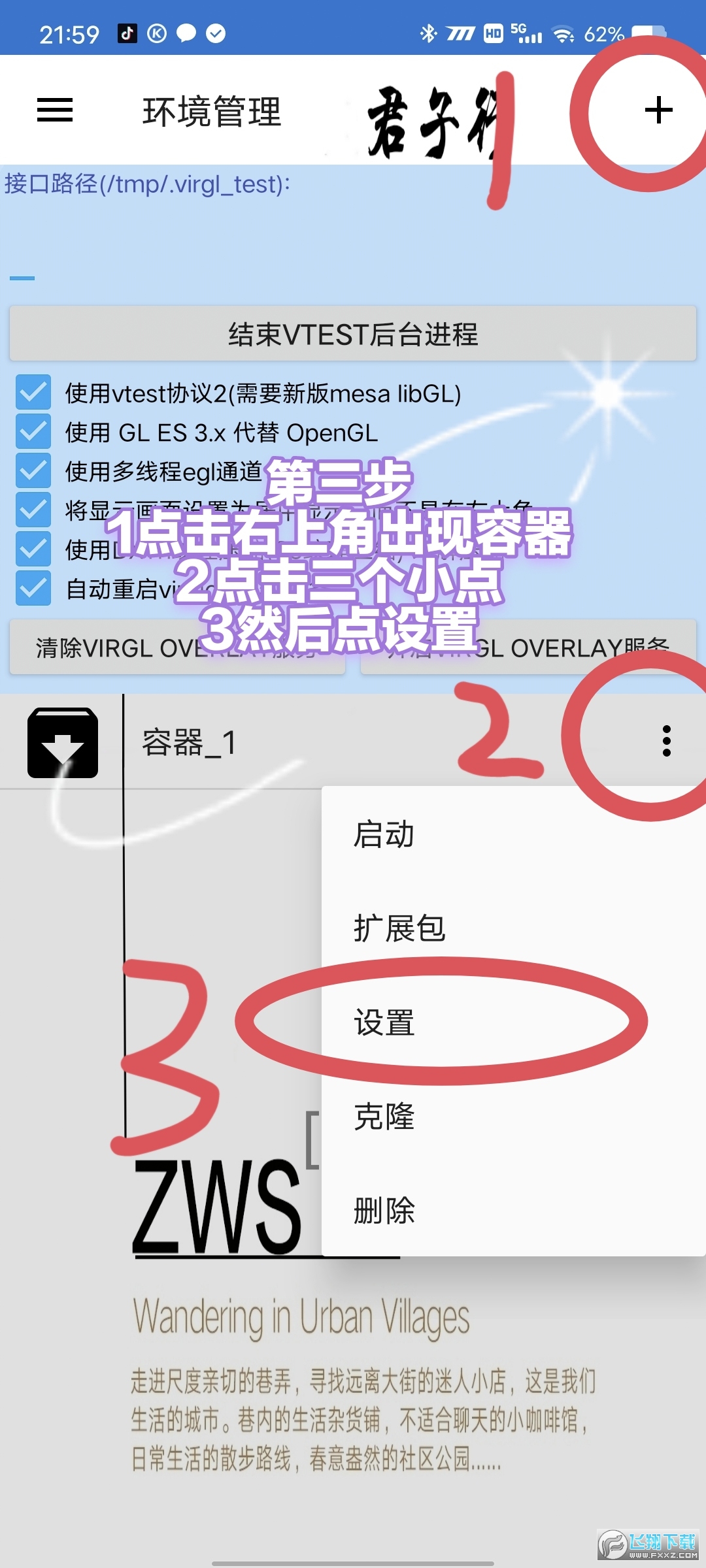 魔兽争霸3冰封王座单机版