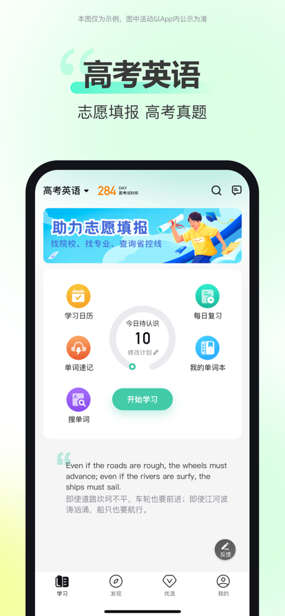 考试蚁app官方免费下载
