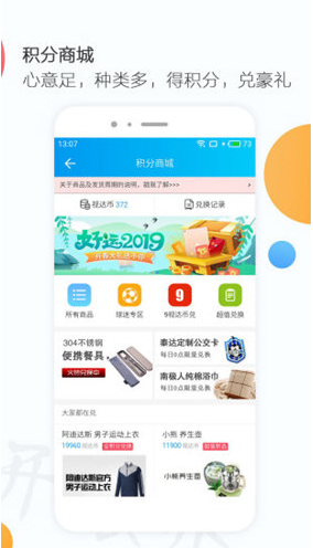 万视达电视版(万视达手机电视)V4.7.2 安卓免费版