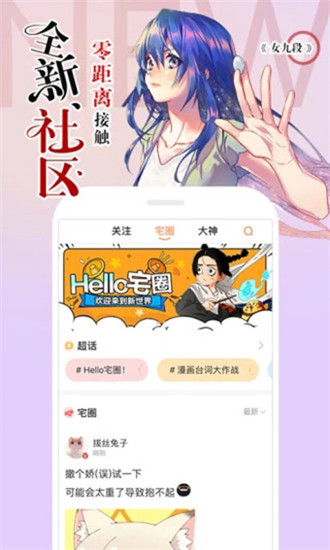 涩里番 免费版