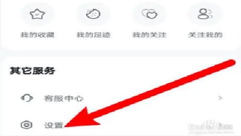 公主购