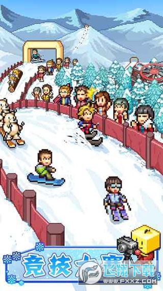 闪耀滑雪场物语无限金币版无限材料版