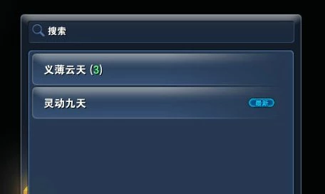 剑灵