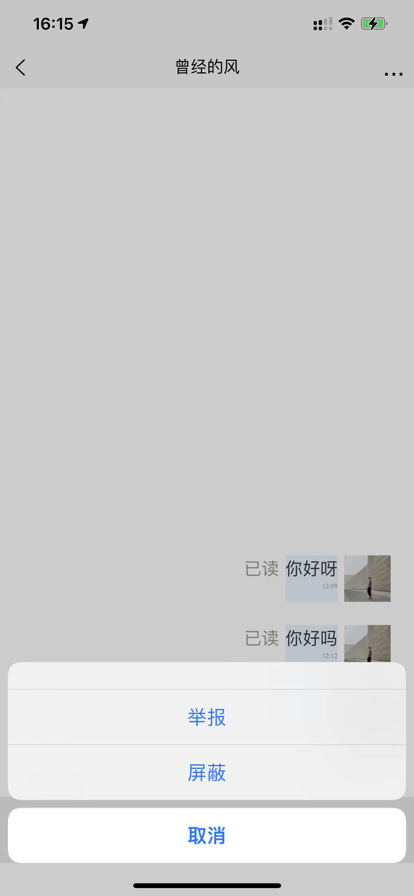 蔓草兴趣苹果版