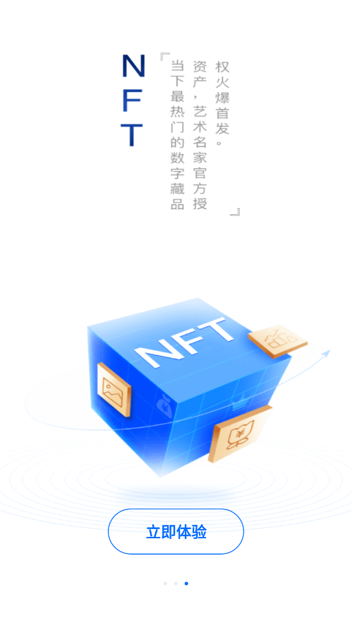 一岛app下载2026最新版