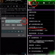 gg修改器 101.1 安卓版