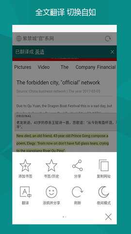 Bing微软必应国际版
