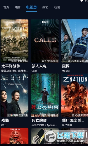 4K鸭奈飞资源app