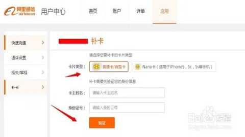 阿里通信 1.5.0 安卓版