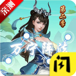 万宁五子棋2大招版免广告最新版2026