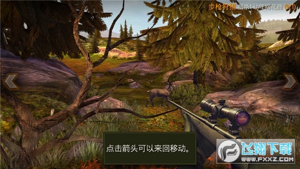 猎鹿人2024最新版