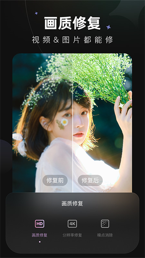 wink 会员版