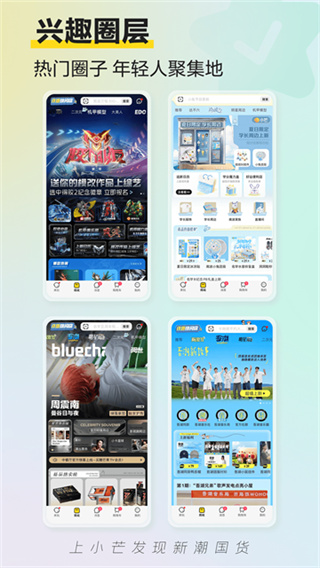小芒app下载2026最新版