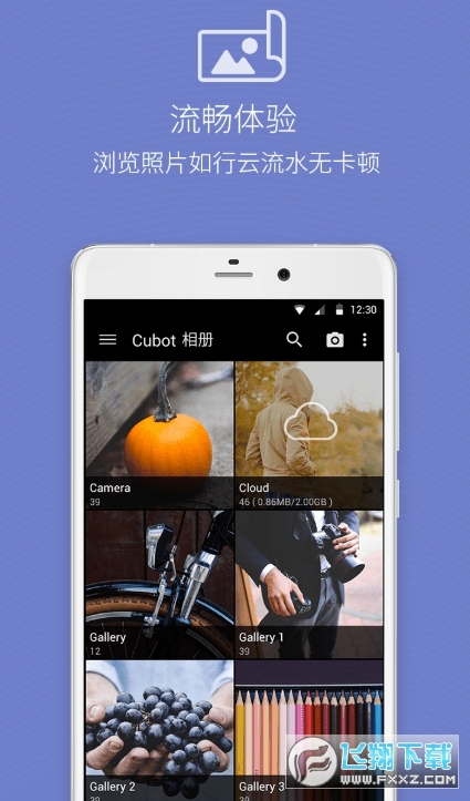 QuickPic快图浏览最新版