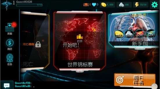 生化公司：救赎 中文版