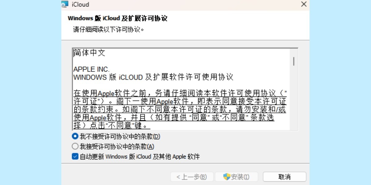 iCloud