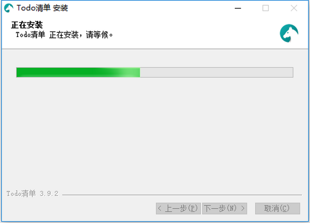 Todo清单